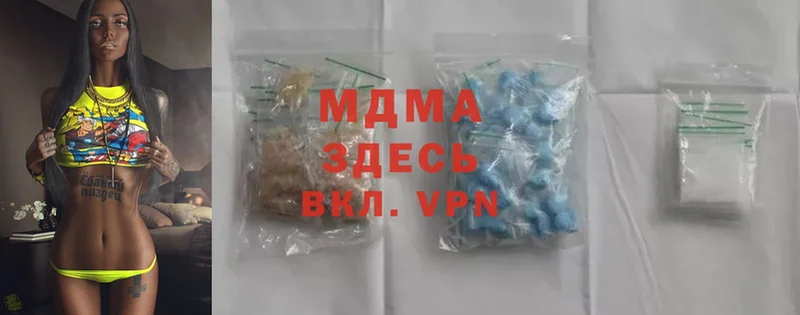 наркошоп  Нарткала  MDMA Molly 